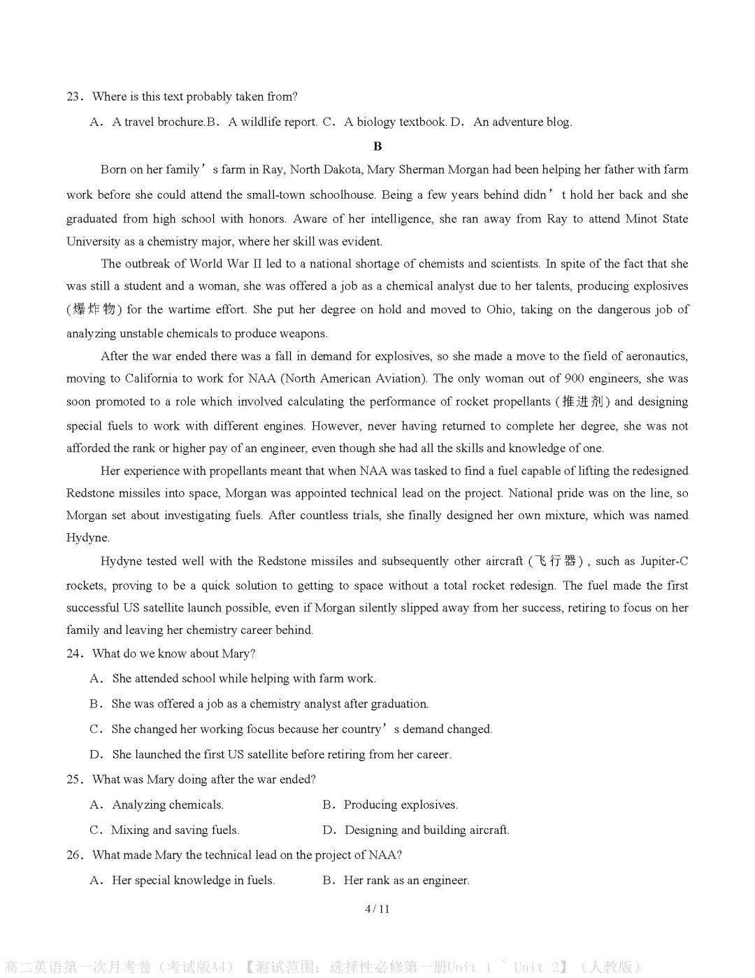 【试卷】2026-2027学年高二上学期首次月考英语试卷真题(含答案解析)-第4张图片-四季读书网 【试卷】2026-2027学年高二上学期首次月考英语试卷真题(含答案解析)-第4张图片-四季读书网
