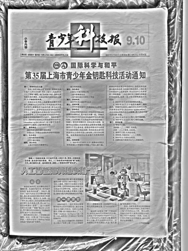 35届金钥匙真题出处解析-第1张图片-四季读书网