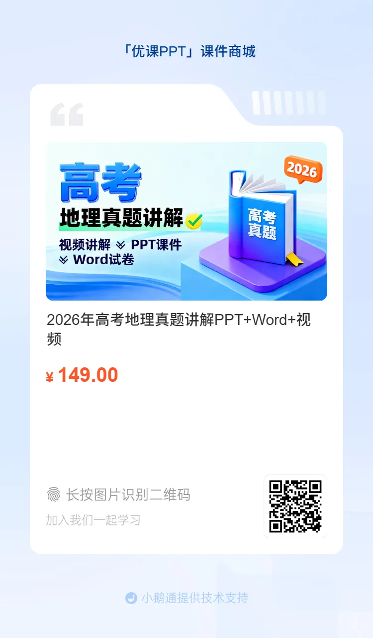 2026年高考四川卷解析与名师讲解(官方答案)-第12张图片-四季读书网