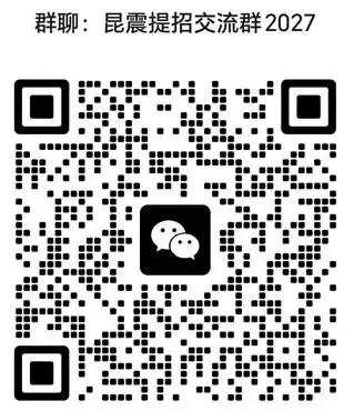 初二物理提招光学实验专题3-第3张图片-四季读书网 初二物理提招光学实验专题3-第3张图片-四季读书网