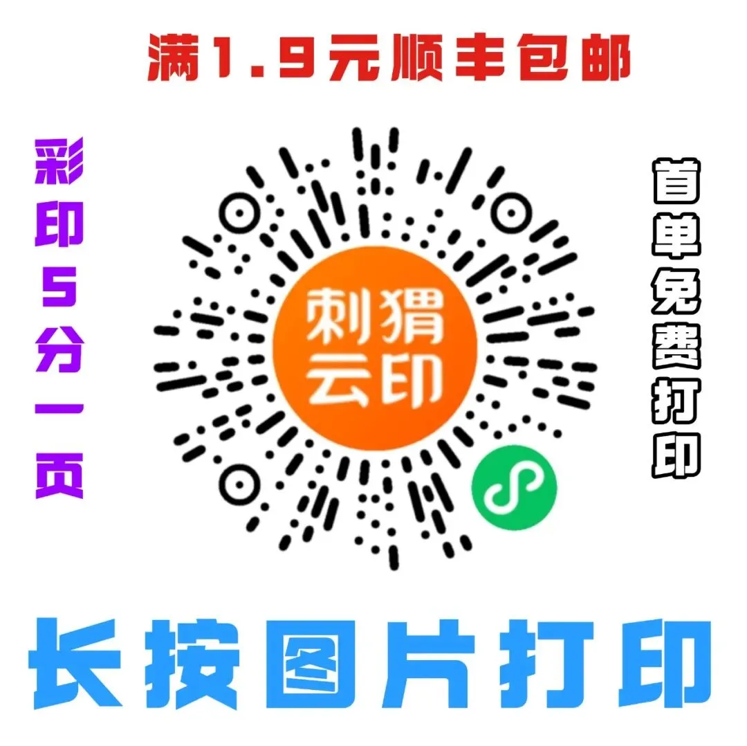 大间距考研英语真题·可手译-第2张图片-四季读书网