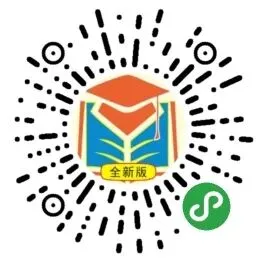 最新英语专业考研名校真题集——基础英语 吴中东 宫玉波 课后习题答案解析-第3张图片-四季读书网
