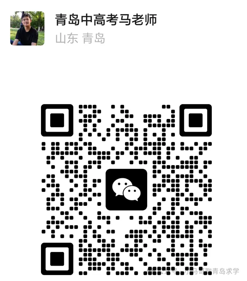 中考数学接近满分,高一月考才七八十-第2张图片-四季读书网 中考数学接近满分,高一月考才七八十-第2张图片-四季读书网