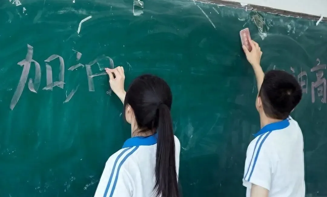 初中生家长必看!2027中考将有三大变化-第8张图片-四季读书网 初中生家长必看!2027中考将有三大变化-第8张图片-四季读书网