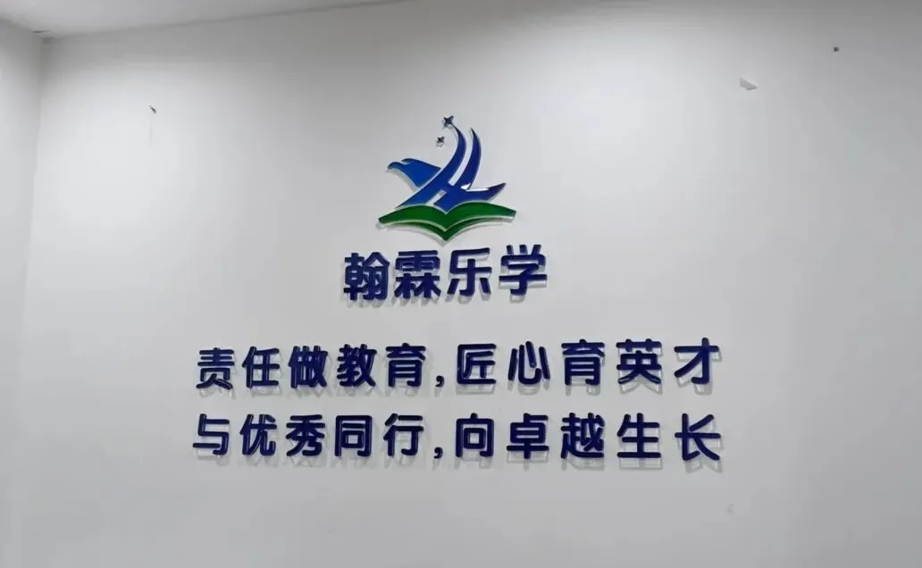 初三全托|锁定中考黄金提分期,全力奔赴理想高中!-第6张图片-四季读书网