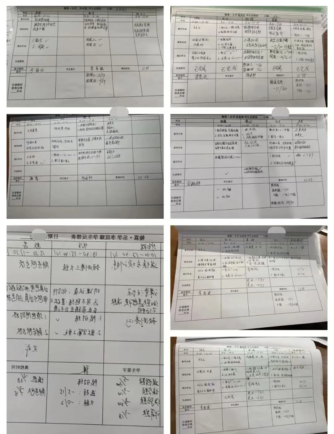 初三全托|锁定中考黄金提分期,全力奔赴理想高中!-第38张图片-四季读书网 初三全托|锁定中考黄金提分期,全力奔赴理想高中!-第38张图片-四季读书网