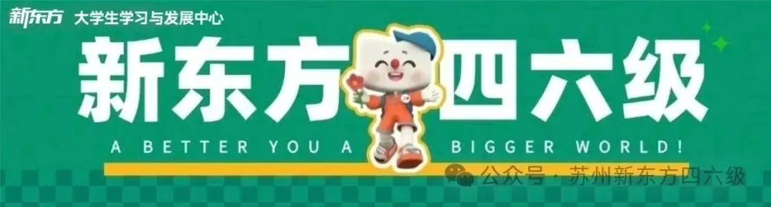 高考 130+等于四级稳过?一文拆解高考与四级真实差距-第1张图片-四季读书网