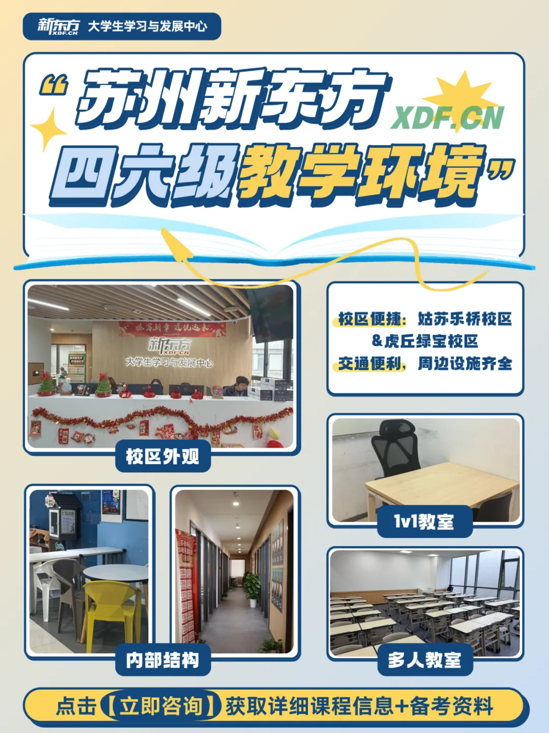 高考 130+等于四级稳过?一文拆解高考与四级真实差距-第19张图片-四季读书网