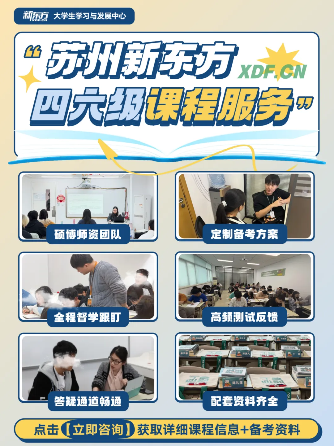高考 130+等于四级稳过?一文拆解高考与四级真实差距-第20张图片-四季读书网