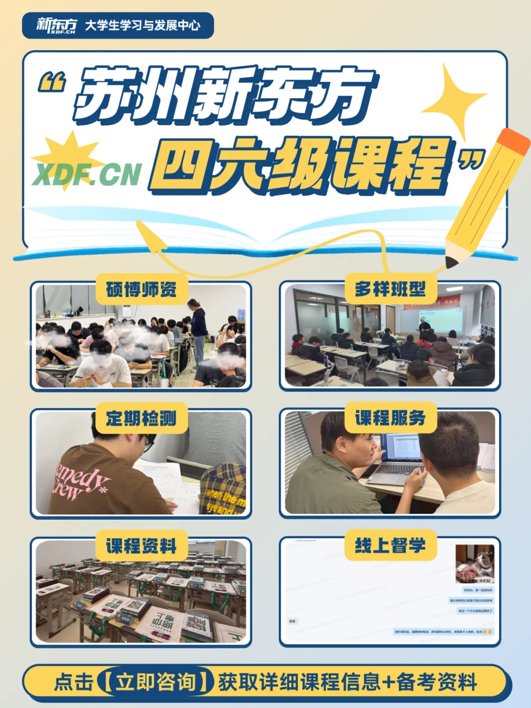 高考 130+等于四级稳过?一文拆解高考与四级真实差距-第21张图片-四季读书网