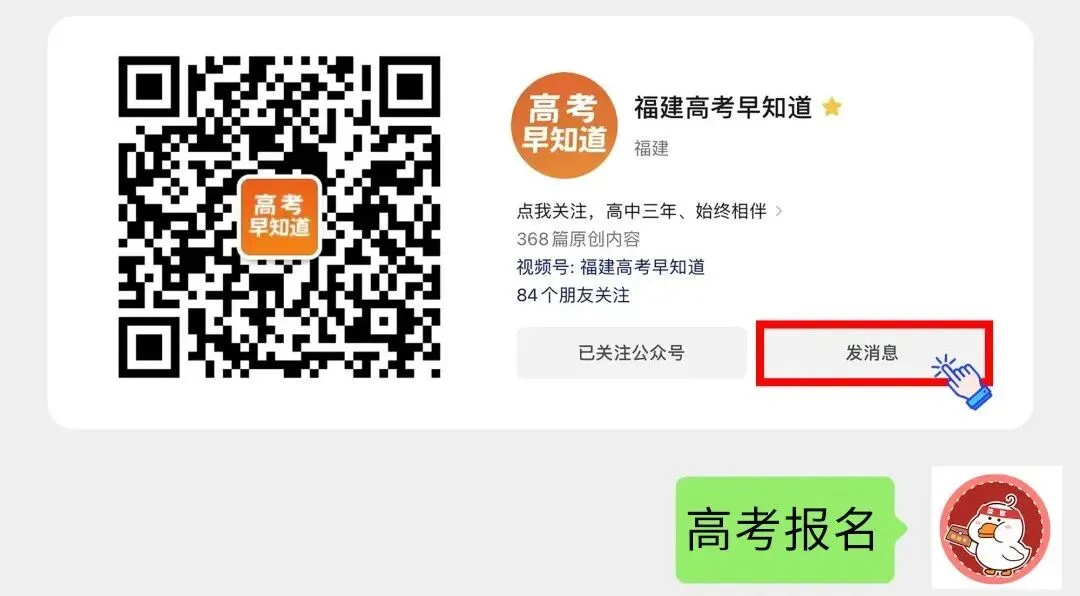 高考报名必看!快速查询自己的户籍是农村还是城市!-第3张图片-四季读书网 高考报名必看!快速查询自己的户籍是农村还是城市!-第3张图片-四季读书网