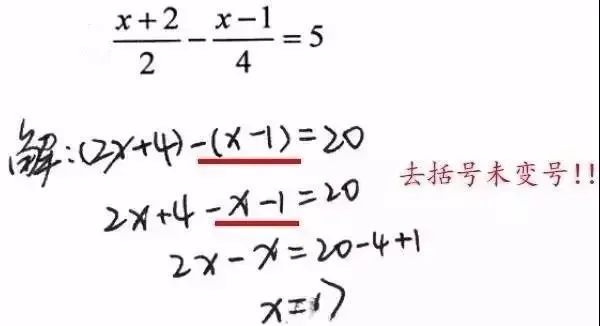 中考数学计算中的最容易犯的10大错误,被很多人忽视!-第10张图片-四季读书网
