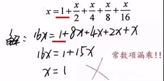 中考数学计算中的最容易犯的10大错误,被很多人忽视!-第11张图片-四季读书网