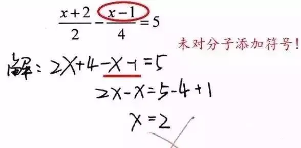 中考数学计算中的最容易犯的10大错误,被很多人忽视!-第12张图片-四季读书网