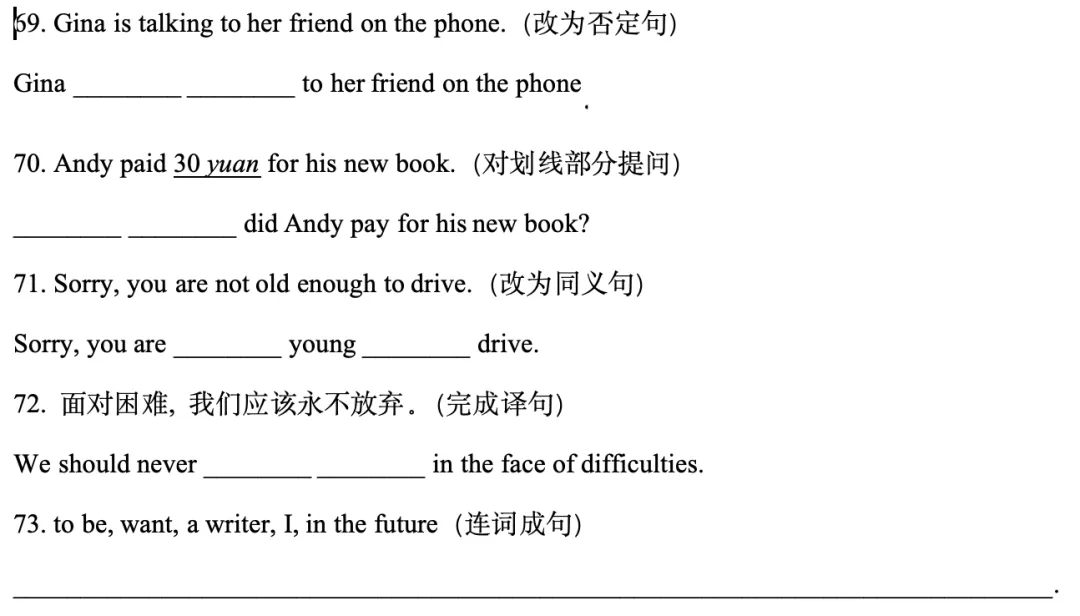 重庆中考英语完成句子新题型:语境如何真正进入学生的解题过程?-第1张图片-四季读书网