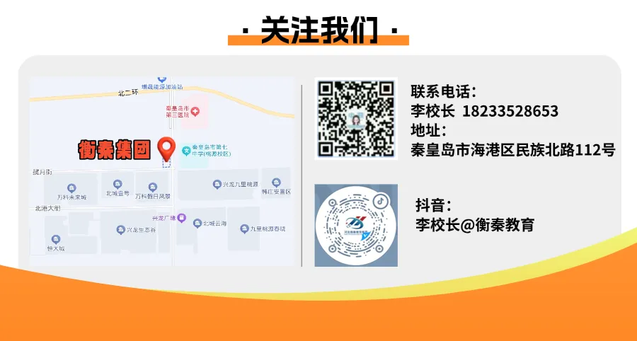 2027 年高考报名常见问题-第3张图片-四季读书网 2027 年高考报名常见问题-第3张图片-四季读书网