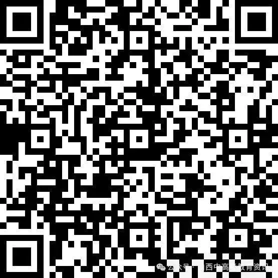 11月5日开考,太原市期中考时间公布(附期中专属复习真题)-第1张图片-四季读书网