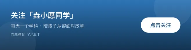 英语语法单选刷了几千题,结果中考直接不考了?-第3张图片-四季读书网 英语语法单选刷了几千题,结果中考直接不考了?-第3张图片-四季读书网