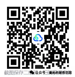 【初三月考】2026-2027学年浙江省宁波市鄞州十三校九年级上学期10月月考社会试卷-第3张图片-四季读书网