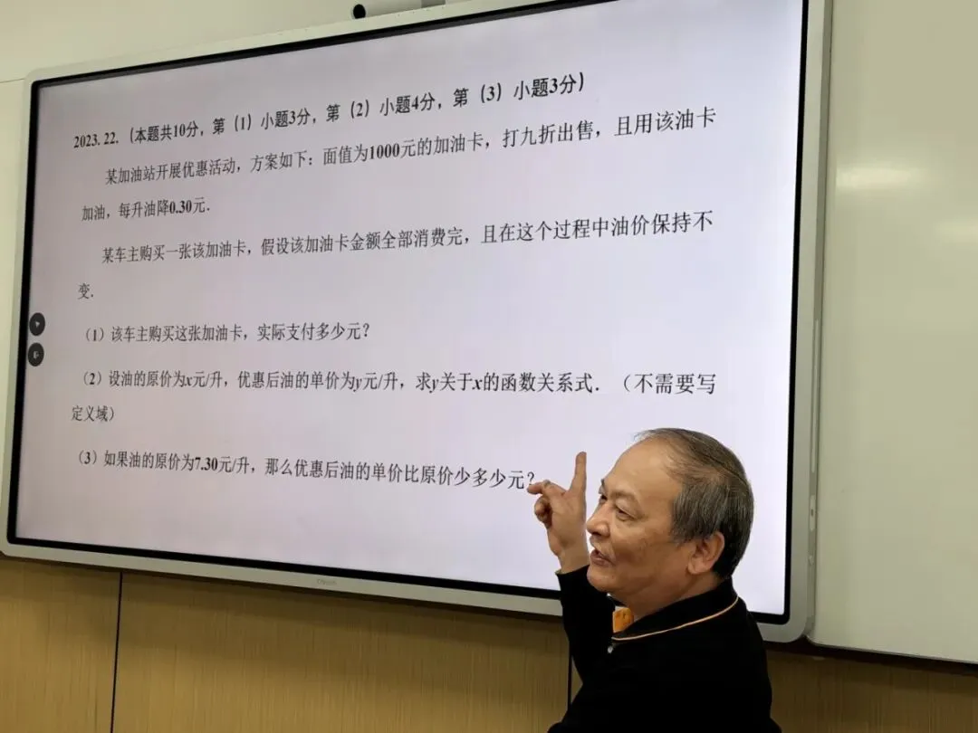 事关明年上海中考数学!命题专家现场揭秘!-第8张图片-四季读书网 事关明年上海中考数学!命题专家现场揭秘!-第8张图片-四季读书网