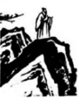 高考名句情境默写创新题型全面整理及专题训练(含读图题)-第7张图片-四季读书网