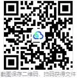 高考名句情境默写创新题型全面整理及专题训练(含读图题)-第15张图片-四季读书网
