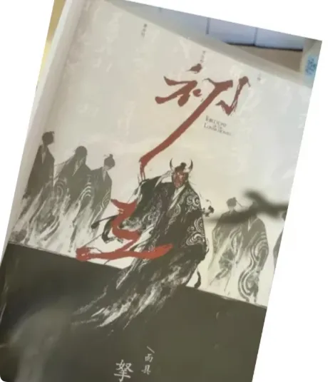 《初三》剧本杀复盘测评_线索流程_角色任务_真相解析-第1张图片-四季读书网 《初三》剧本杀复盘测评_线索流程_角色任务_真相解析-第1张图片-四季读书网