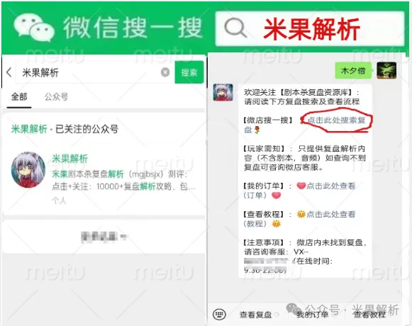 《初三》剧本杀复盘测评_线索流程_角色任务_真相解析-第2张图片-四季读书网 《初三》剧本杀复盘测评_线索流程_角色任务_真相解析-第2张图片-四季读书网