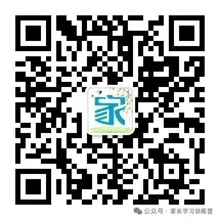 王霖上海高考语文综合进阶录播课(完结)-第20张图片-四季读书网 王霖上海高考语文综合进阶录播课(完结)-第20张图片-四季读书网