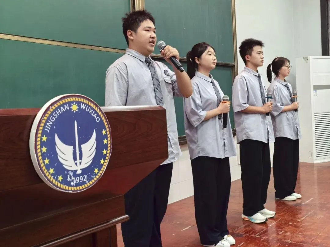 2026高考表彰集合动员励志大课堂-第32张图片-四季读书网 2026高考表彰集合动员励志大课堂-第32张图片-四季读书网