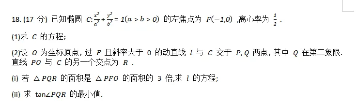 4302高考备考系列20261018全国1卷2026年高考数学第18题数列压轴题视频分析与讲解-第1张图片-四季读书网