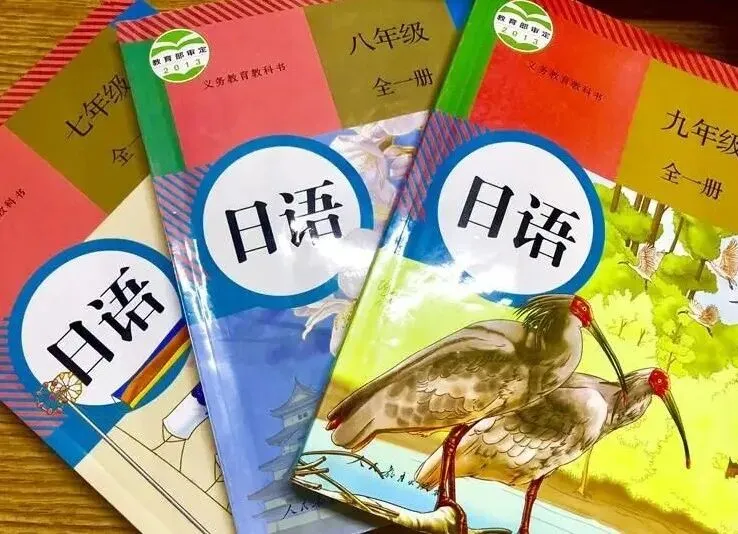 【东莞高考日语】高二快到11月了,英语还在原地踏步:现在考虑日语,还来得及吗?-第1张图片-四季读书网
