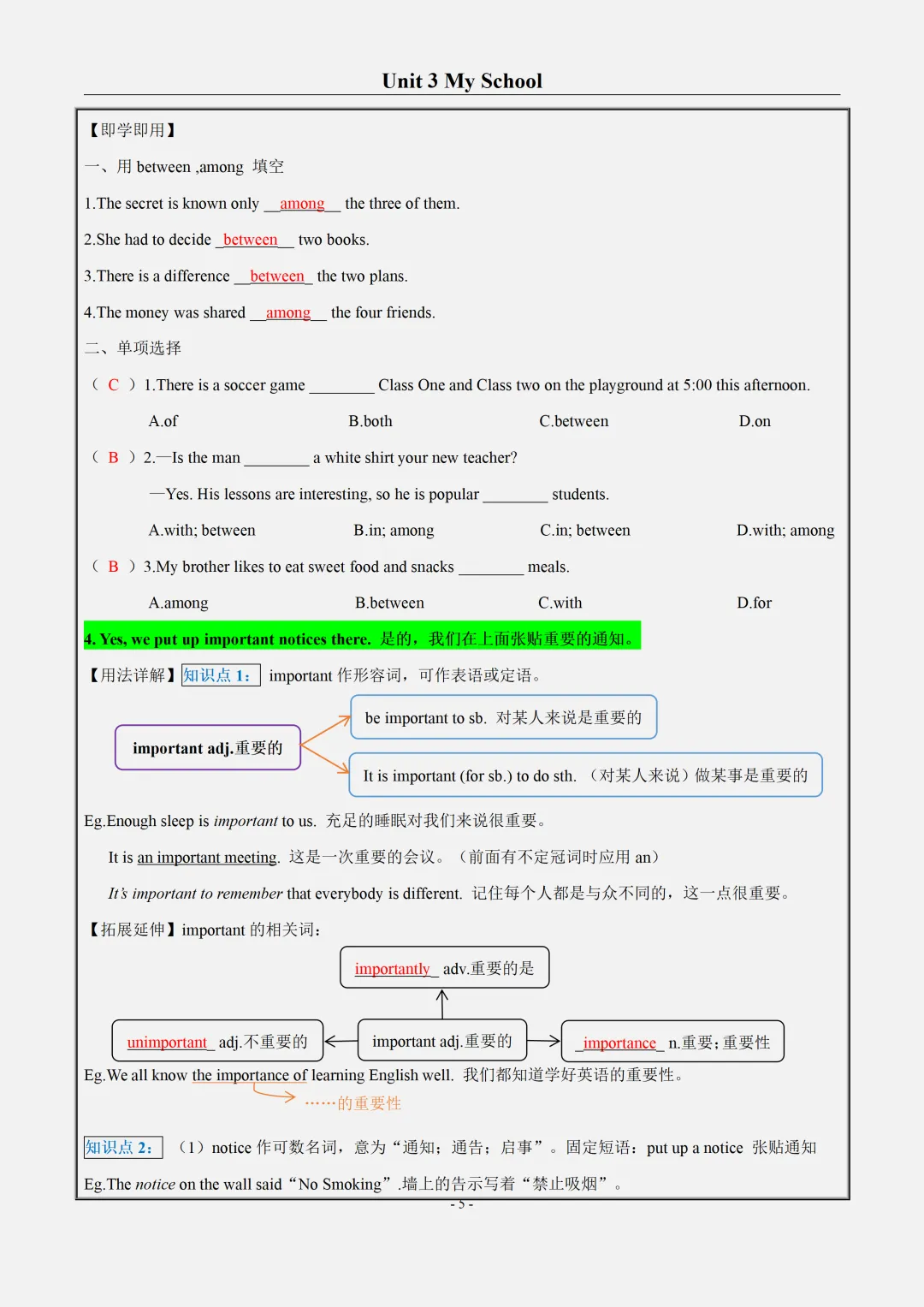 【初一】2026新版七年级上册英语各单元知识点梳理及语法讲义教师版,完整版可打印-第7张图片-四季读书网 【初一】2026新版七年级上册英语各单元知识点梳理及语法讲义教师版,完整版可打印-第7张图片-四季读书网