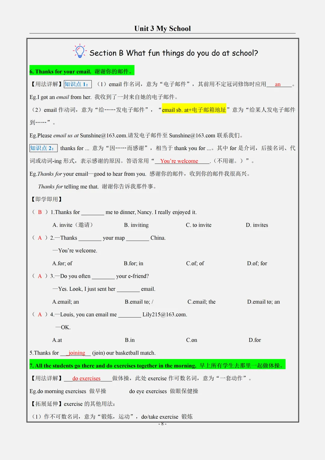 【初一】2026新版七年级上册英语各单元知识点梳理及语法讲义教师版,完整版可打印-第10张图片-四季读书网 【初一】2026新版七年级上册英语各单元知识点梳理及语法讲义教师版,完整版可打印-第10张图片-四季读书网