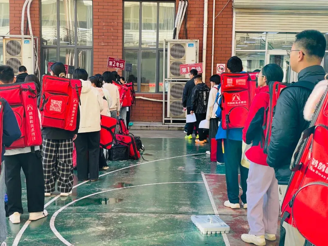 正式开考丨2027届唐山市美术中考首场模拟考试-第8张图片-四季读书网 正式开考丨2027届唐山市美术中考首场模拟考试-第8张图片-四季读书网