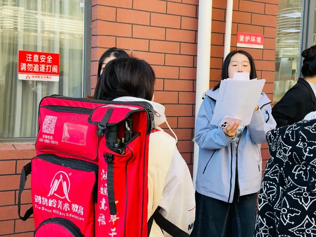 正式开考丨2027届唐山市美术中考首场模拟考试-第16张图片-四季读书网 正式开考丨2027届唐山市美术中考首场模拟考试-第16张图片-四季读书网