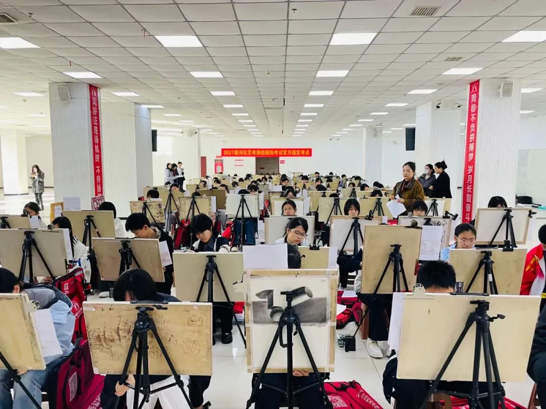 正式开考丨2027届唐山市美术中考首场模拟考试-第25张图片-四季读书网 正式开考丨2027届唐山市美术中考首场模拟考试-第25张图片-四季读书网