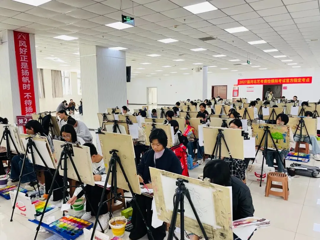 正式开考丨2027届唐山市美术中考首场模拟考试-第49张图片-四季读书网 正式开考丨2027届唐山市美术中考首场模拟考试-第49张图片-四季读书网
