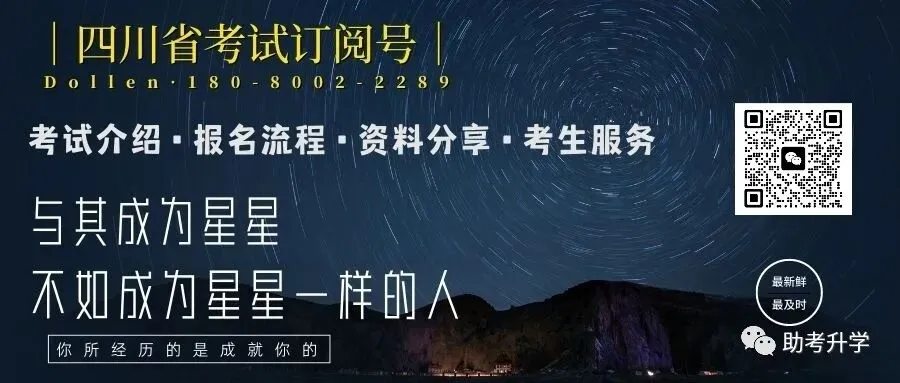 成考:我省成人高考顺利结束-第1张图片-四季读书网