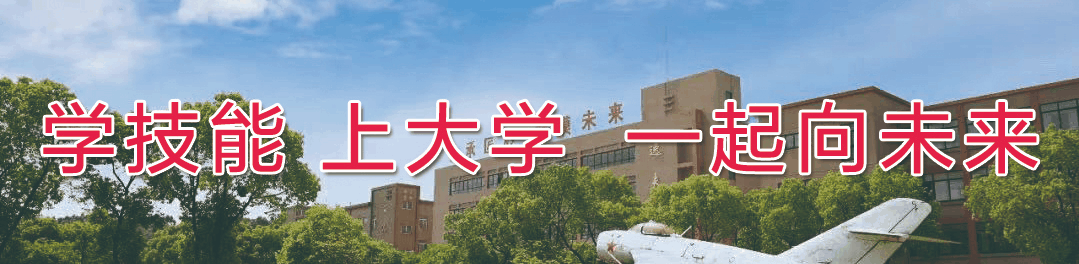 我校有序开展高考线上报名工作-第1张图片-四季读书网