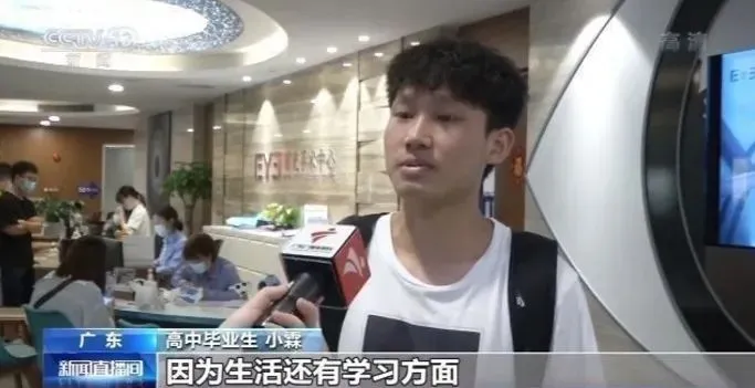 高考后毕业生“扎堆儿”做近视手术!这份预防近视指南,送给老师家长-第2张图片-四季读书网 高考后毕业生“扎堆儿”做近视手术!这份预防近视指南,送给老师家长-第2张图片-四季读书网