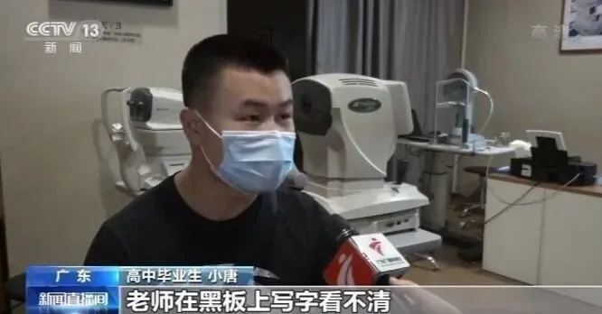 高考后毕业生“扎堆儿”做近视手术!这份预防近视指南,送给老师家长-第3张图片-四季读书网 高考后毕业生“扎堆儿”做近视手术!这份预防近视指南,送给老师家长-第3张图片-四季读书网