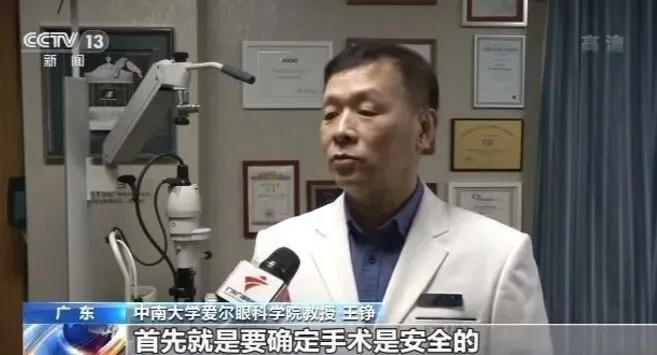 高考后毕业生“扎堆儿”做近视手术!这份预防近视指南,送给老师家长-第4张图片-四季读书网 高考后毕业生“扎堆儿”做近视手术!这份预防近视指南,送给老师家长-第4张图片-四季读书网