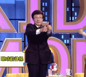 高考后毕业生“扎堆儿”做近视手术!这份预防近视指南,送给老师家长-第7张图片-四季读书网 高考后毕业生“扎堆儿”做近视手术!这份预防近视指南,送给老师家长-第7张图片-四季读书网