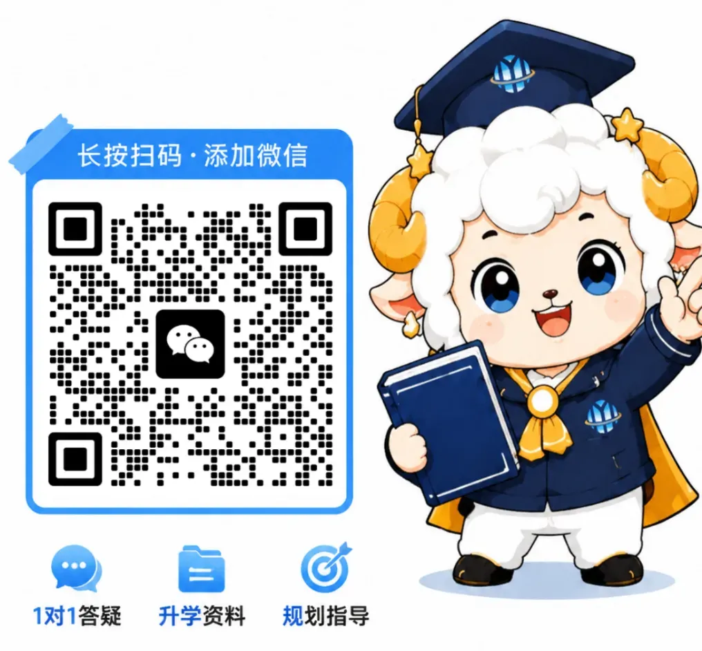 初中三年别乱“跳级”,2026中考赢棋公式给你摆明白了-第17张图片-四季读书网
