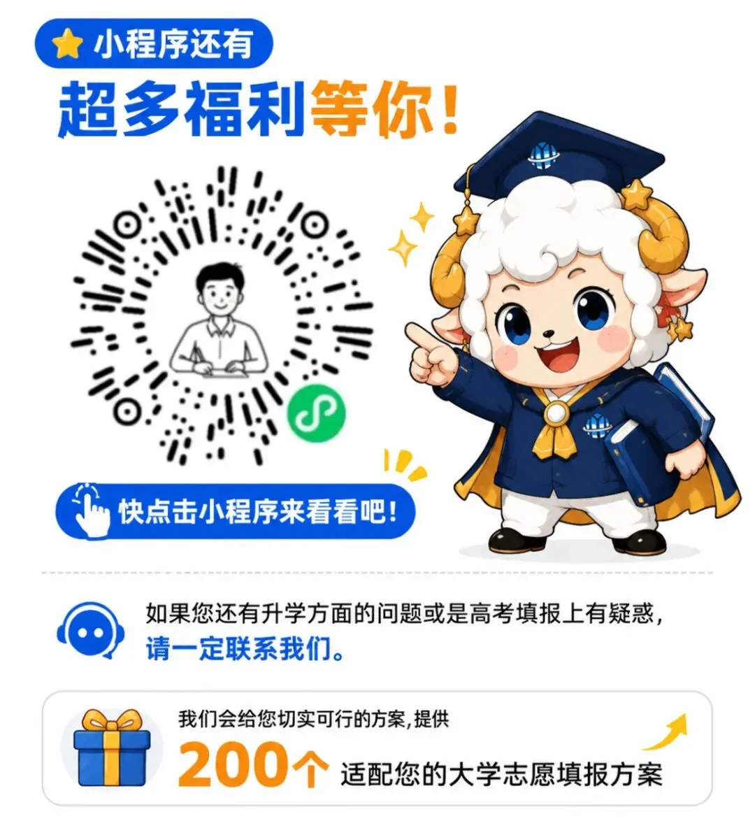 初中三年别乱“跳级”,2026中考赢棋公式给你摆明白了-第19张图片-四季读书网