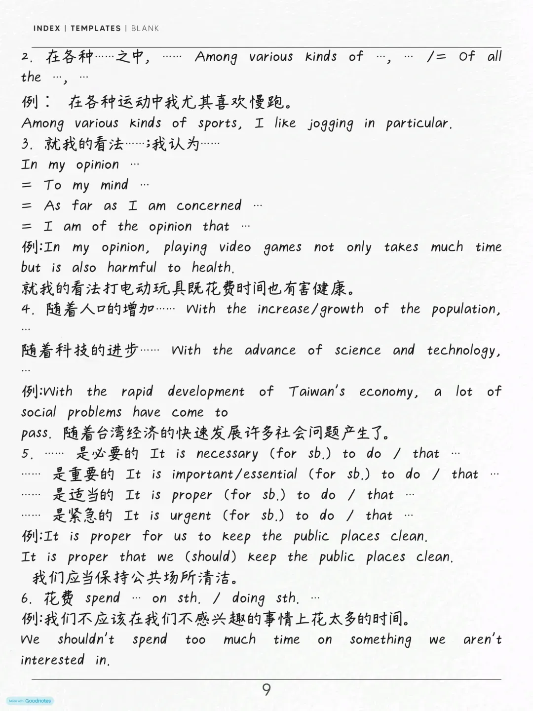 初中英语 | 中考英语作文万能模板+万能句型,务必让孩子全部背熟!-第10张图片-四季读书网 初中英语 | 中考英语作文万能模板+万能句型,务必让孩子全部背熟!-第10张图片-四季读书网