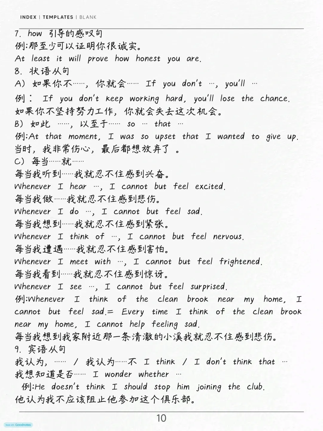 初中英语 | 中考英语作文万能模板+万能句型,务必让孩子全部背熟!-第11张图片-四季读书网 初中英语 | 中考英语作文万能模板+万能句型,务必让孩子全部背熟!-第11张图片-四季读书网