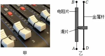 初三物理 | 电阻、滑动变阻器的使用专题-第9张图片-四季读书网 初三物理 | 电阻、滑动变阻器的使用专题-第9张图片-四季读书网