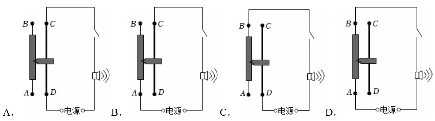 初三物理 | 电阻、滑动变阻器的使用专题-第10张图片-四季读书网 初三物理 | 电阻、滑动变阻器的使用专题-第10张图片-四季读书网